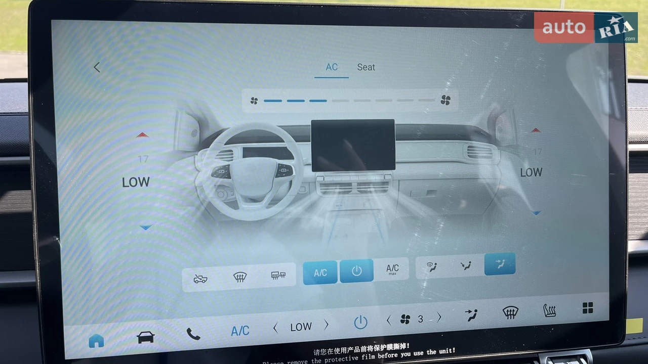 Chery-24