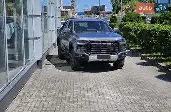 Chery Himla