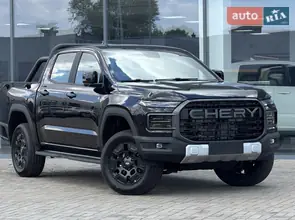Chery Himla