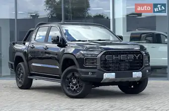 Chery Himla