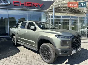 Chery Himla