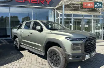 Chery Himla