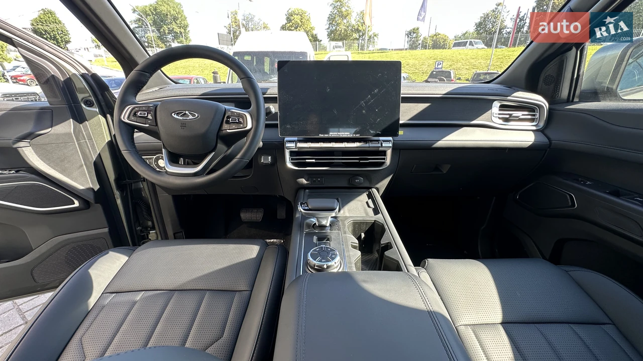 Chery-23