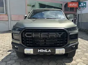 Chery Himla