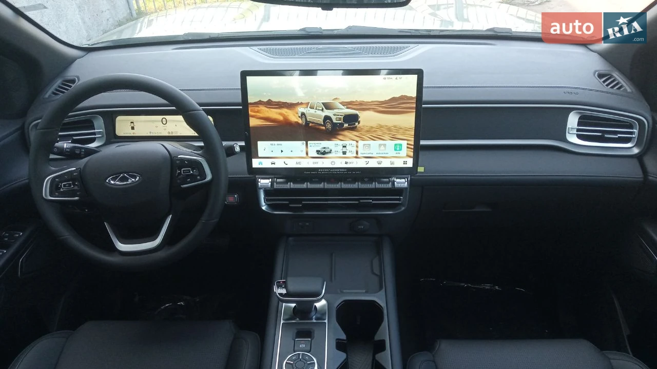 Chery-8