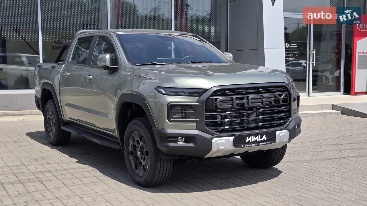Chery-3