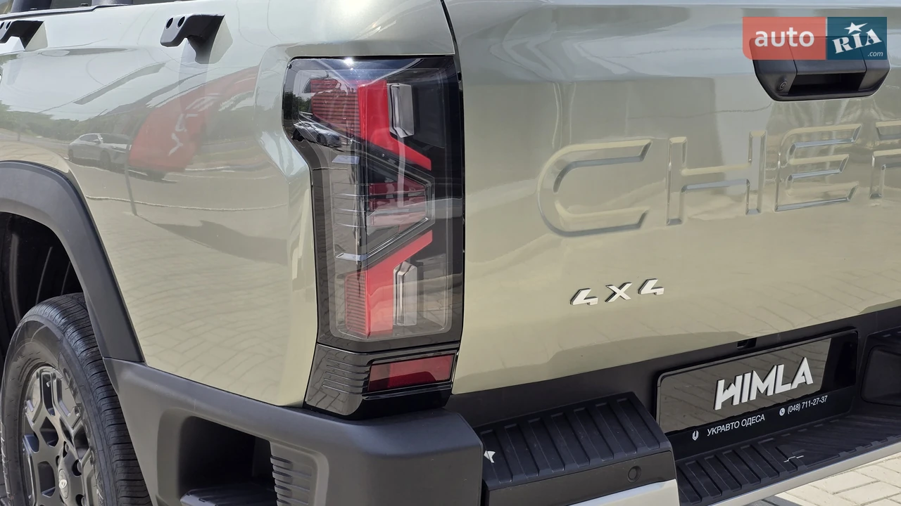 Chery-27