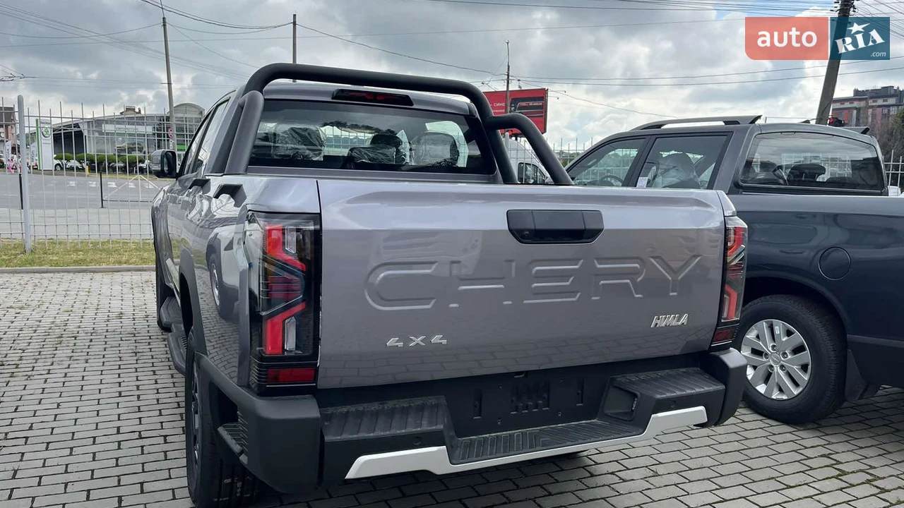 Chery-5