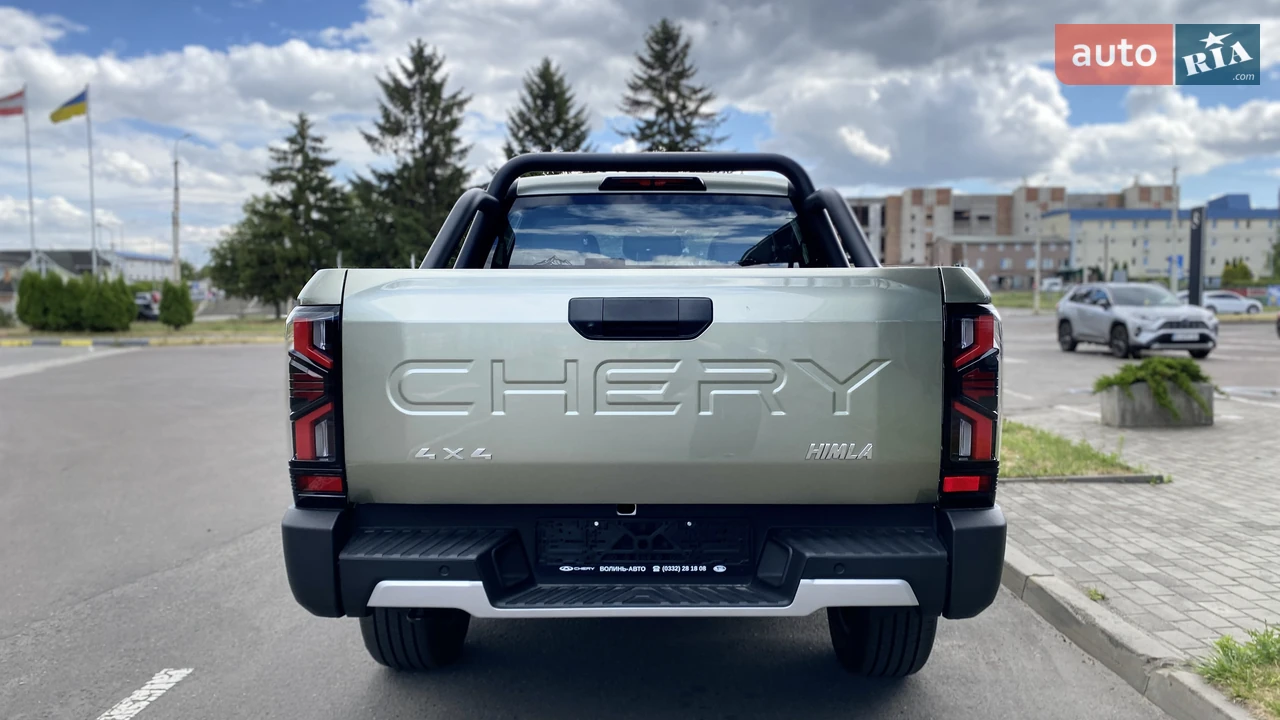 Chery-17