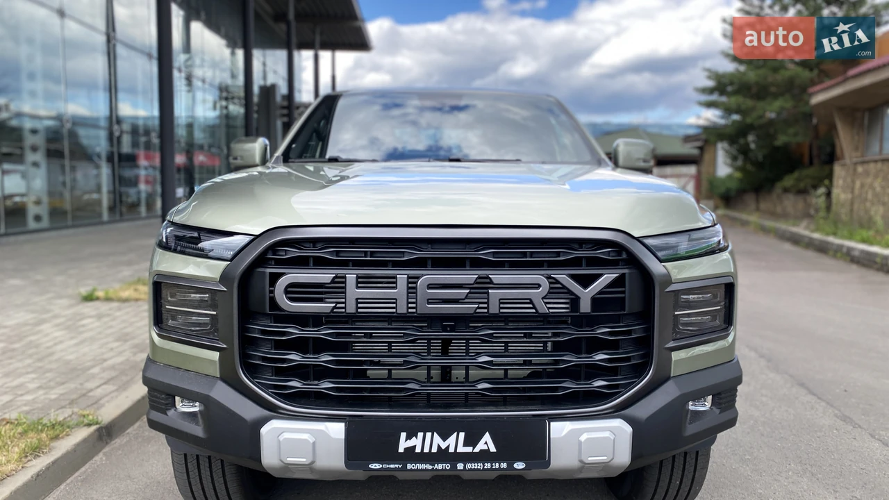 Chery-20