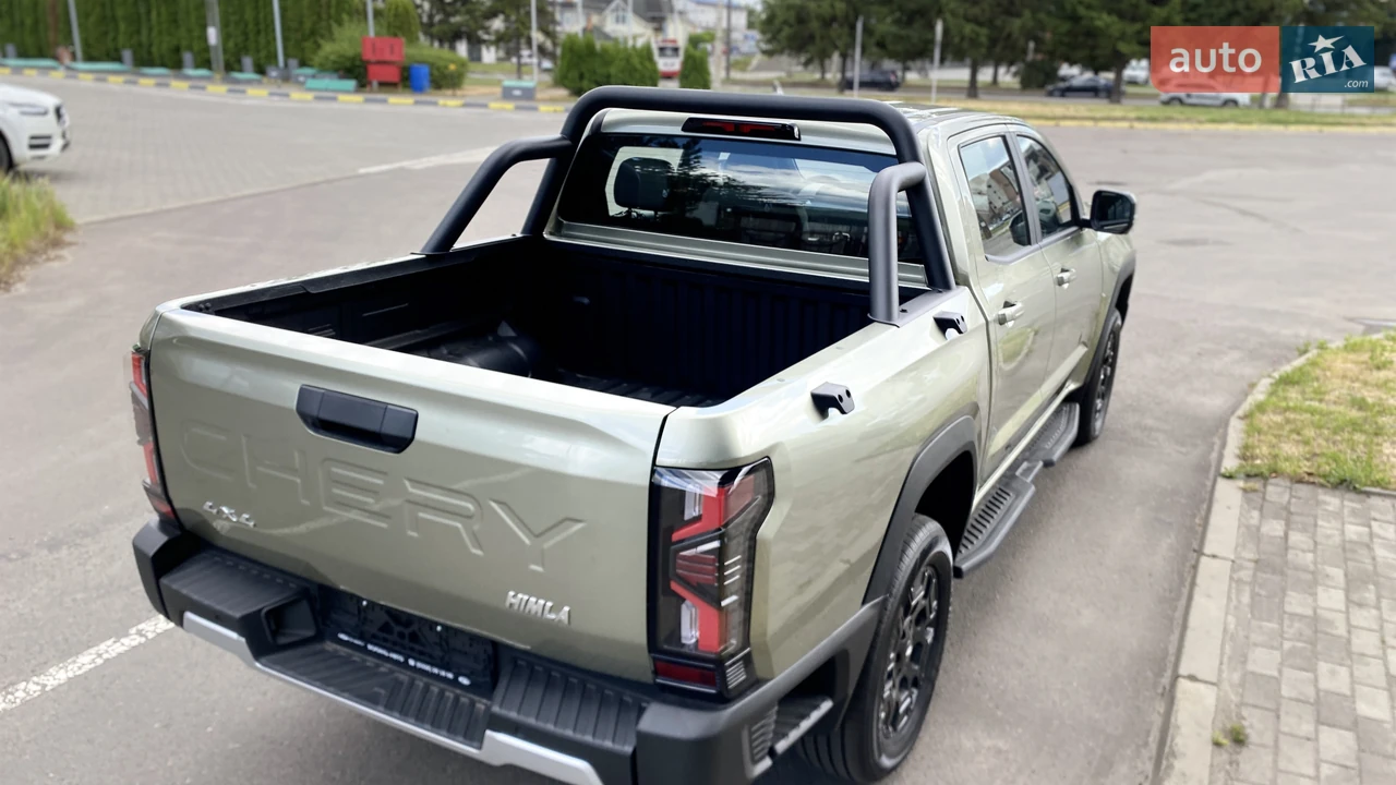 Chery-15