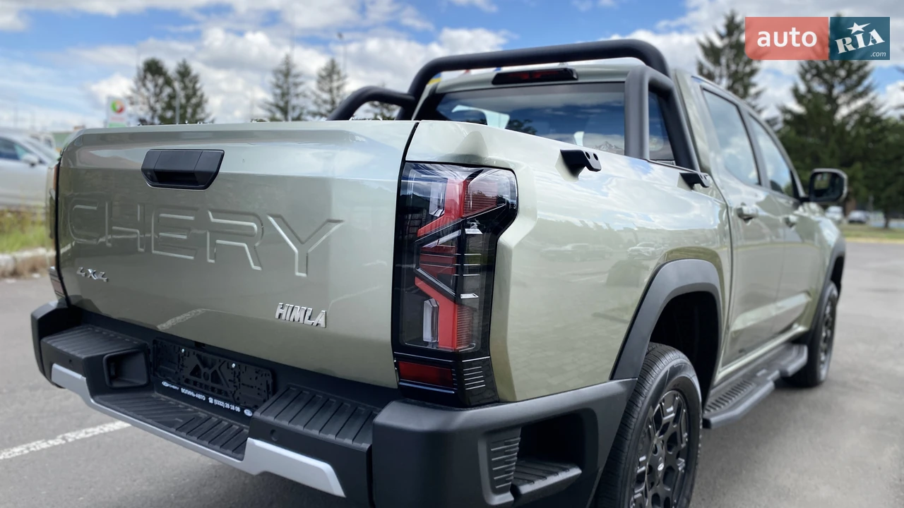 Chery-13