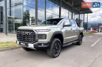 Chery Himla