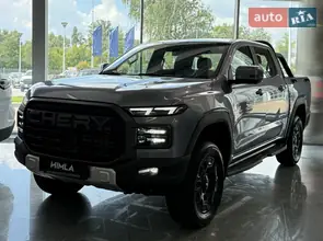 Chery Himla