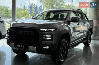 Chery Himla