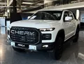 Chery Himla