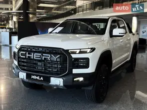 Chery Himla