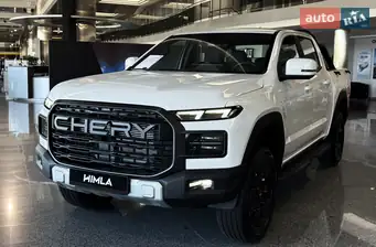 Chery Himla