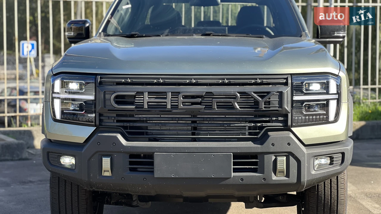 Chery-5