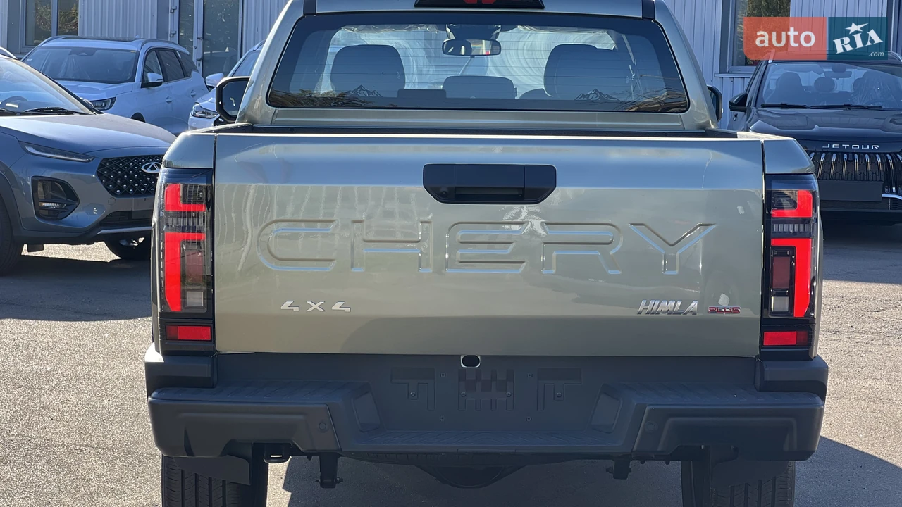 Chery-15