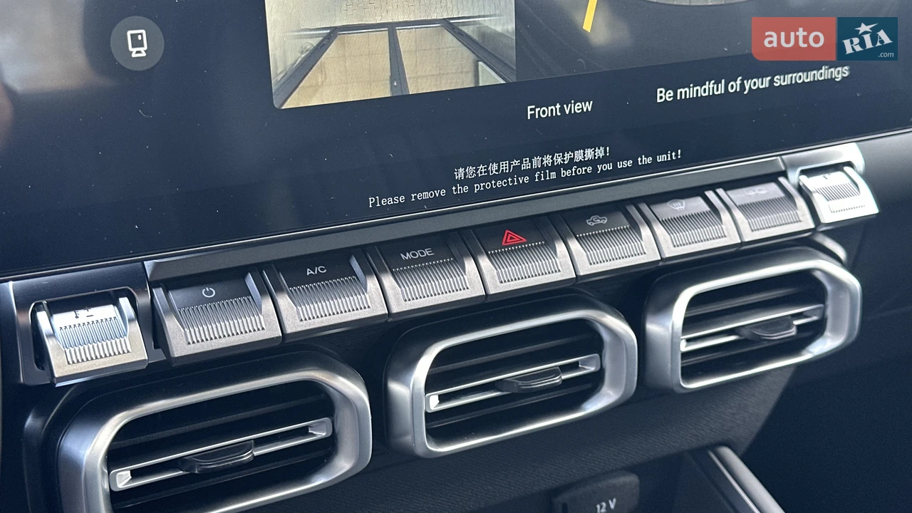 Chery-53