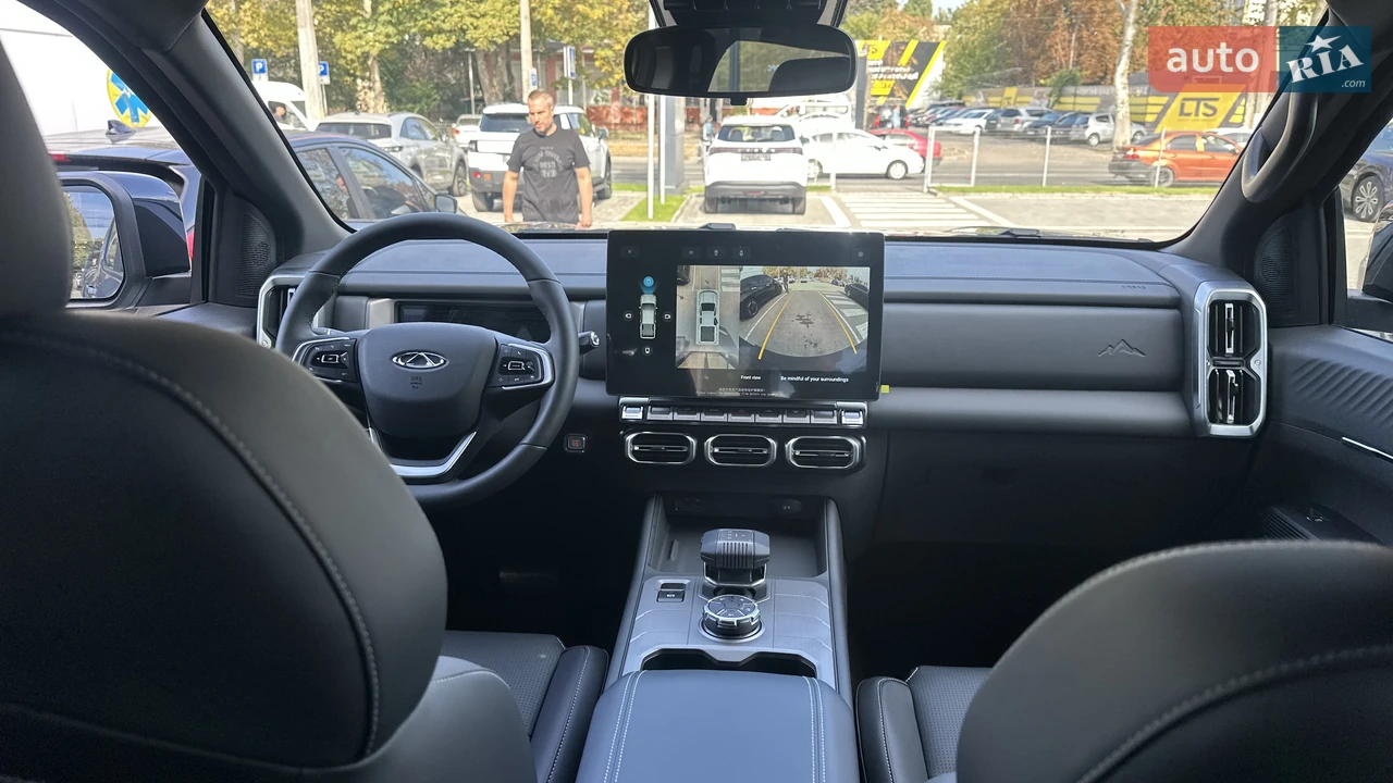 Chery-2