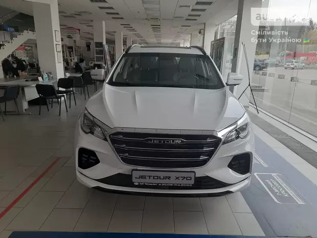 Chery Jetour X70 Luxury