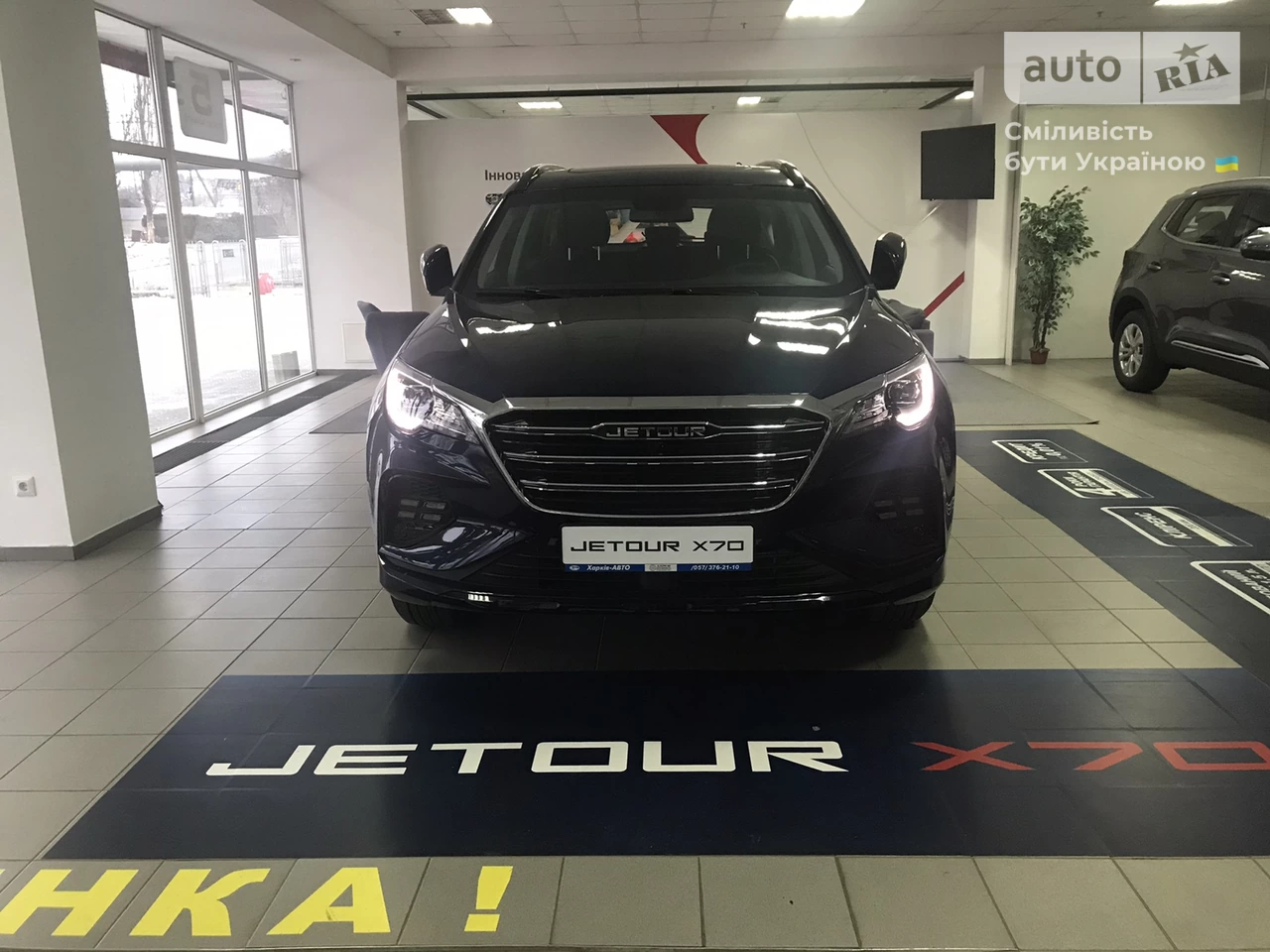 Chery Jetour X70 Luxury