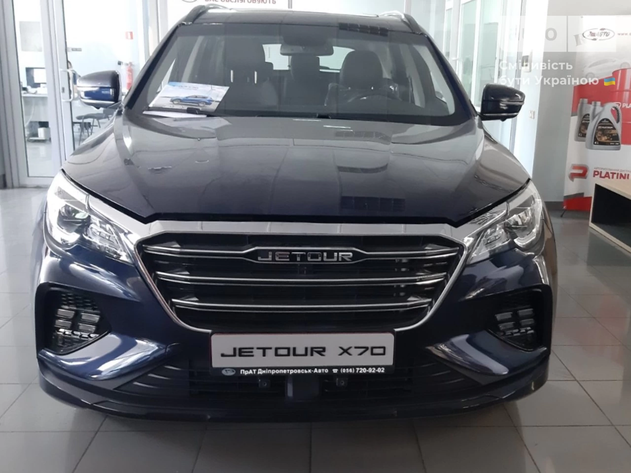 Chery Jetour X70 Luxury