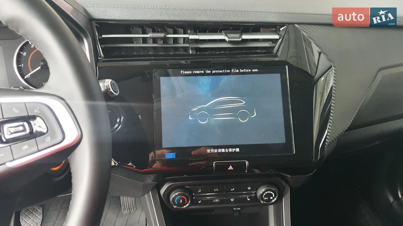 Chery-10
