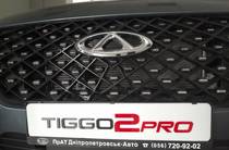 Chery Tiggo 2 Pro Luxury