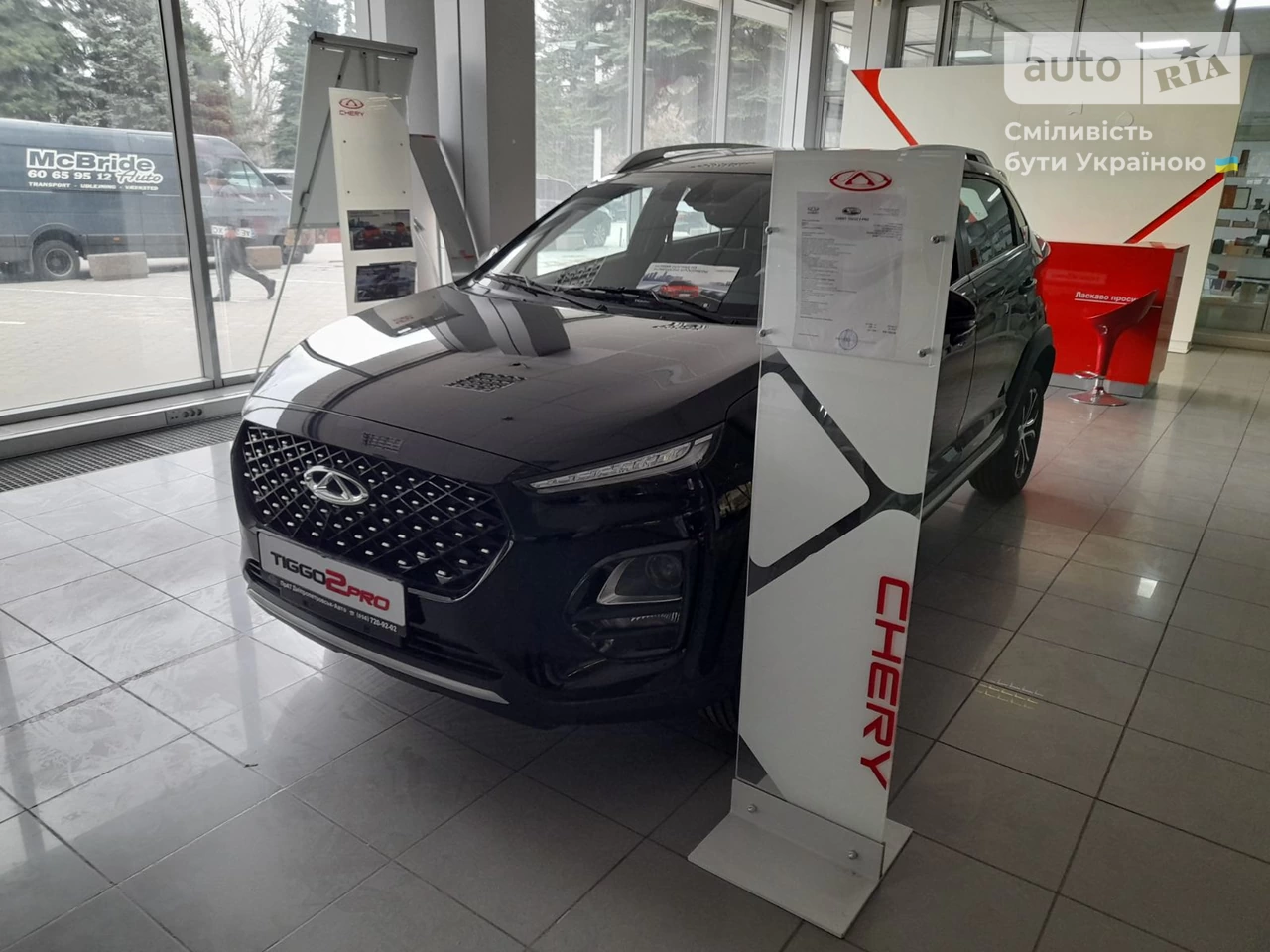 Chery Tiggo 2 Pro Luxury