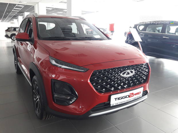 Chery Tiggo 2 Pro 2024