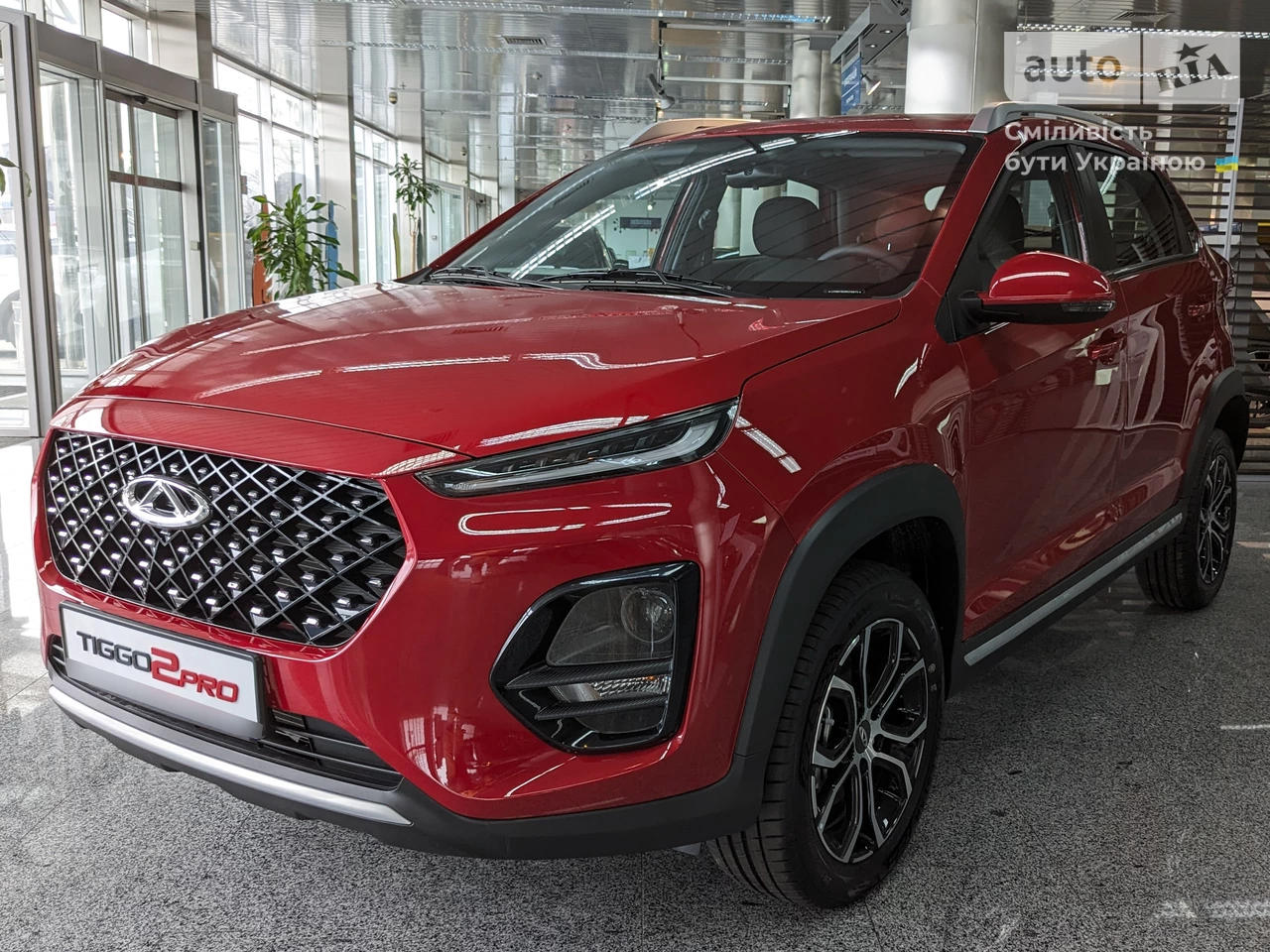 Chery Tiggo 2 Pro Luxury