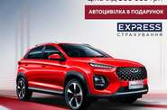 Chery Tiggo 2 Pro Luxury