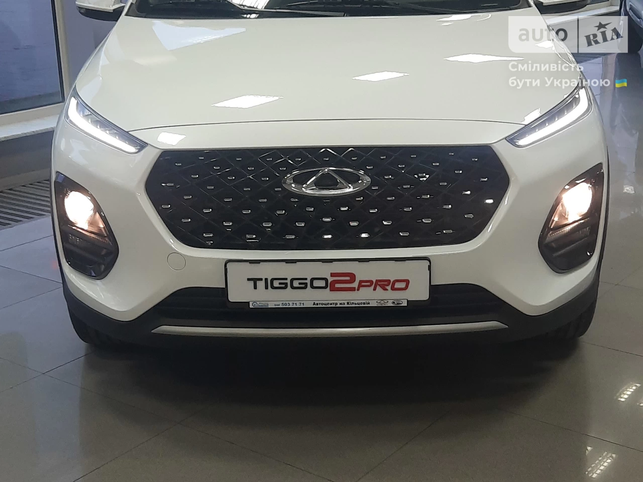 Chery Tiggo 2 Pro Luxury