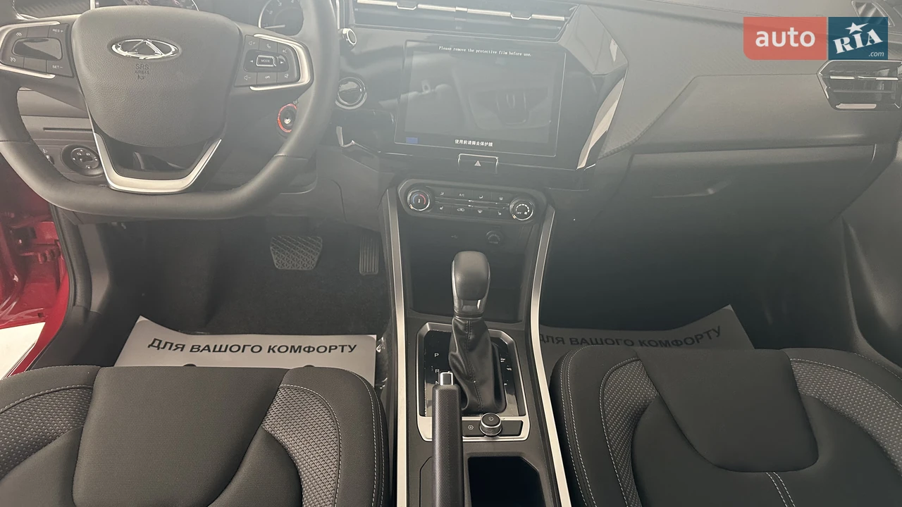 Chery-15