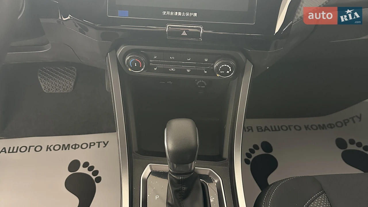 Chery-12