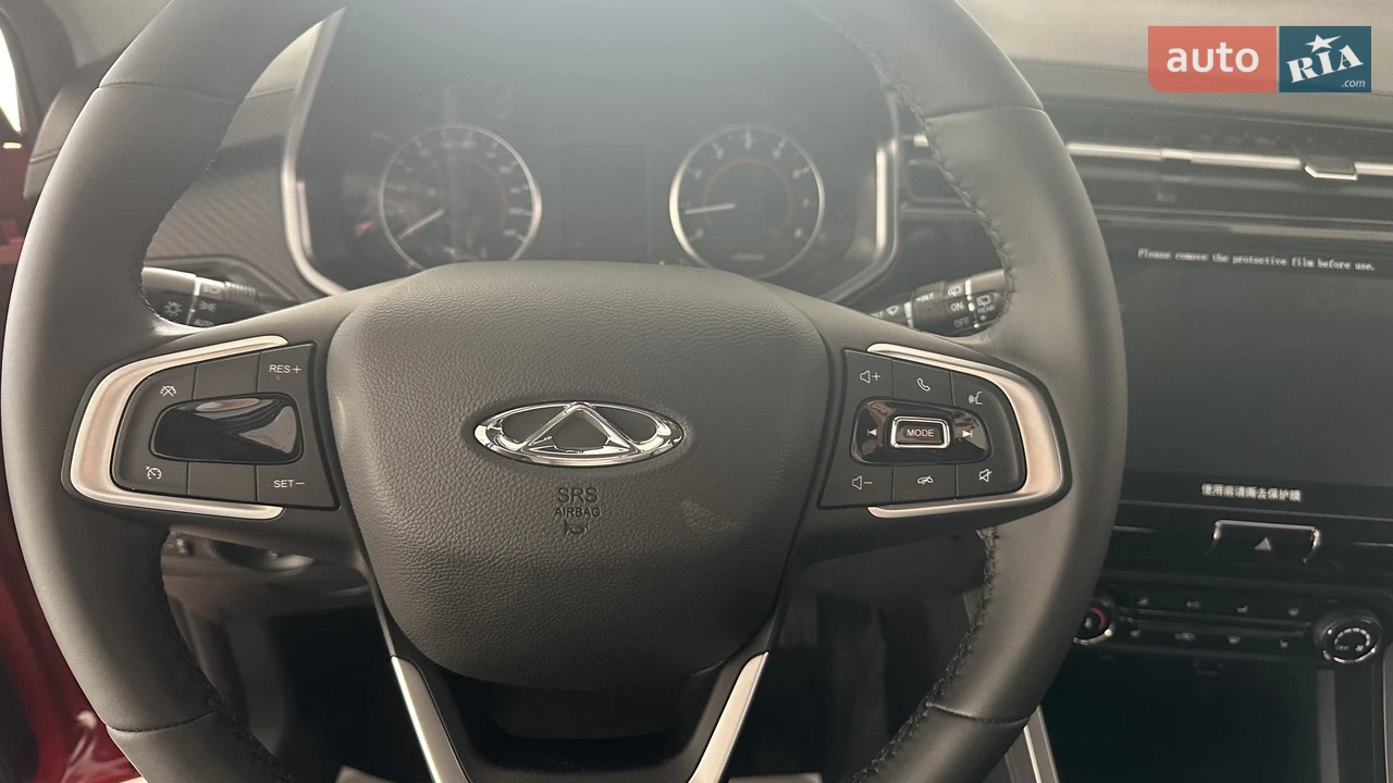 Chery-9