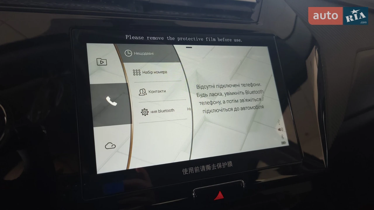 Chery-27