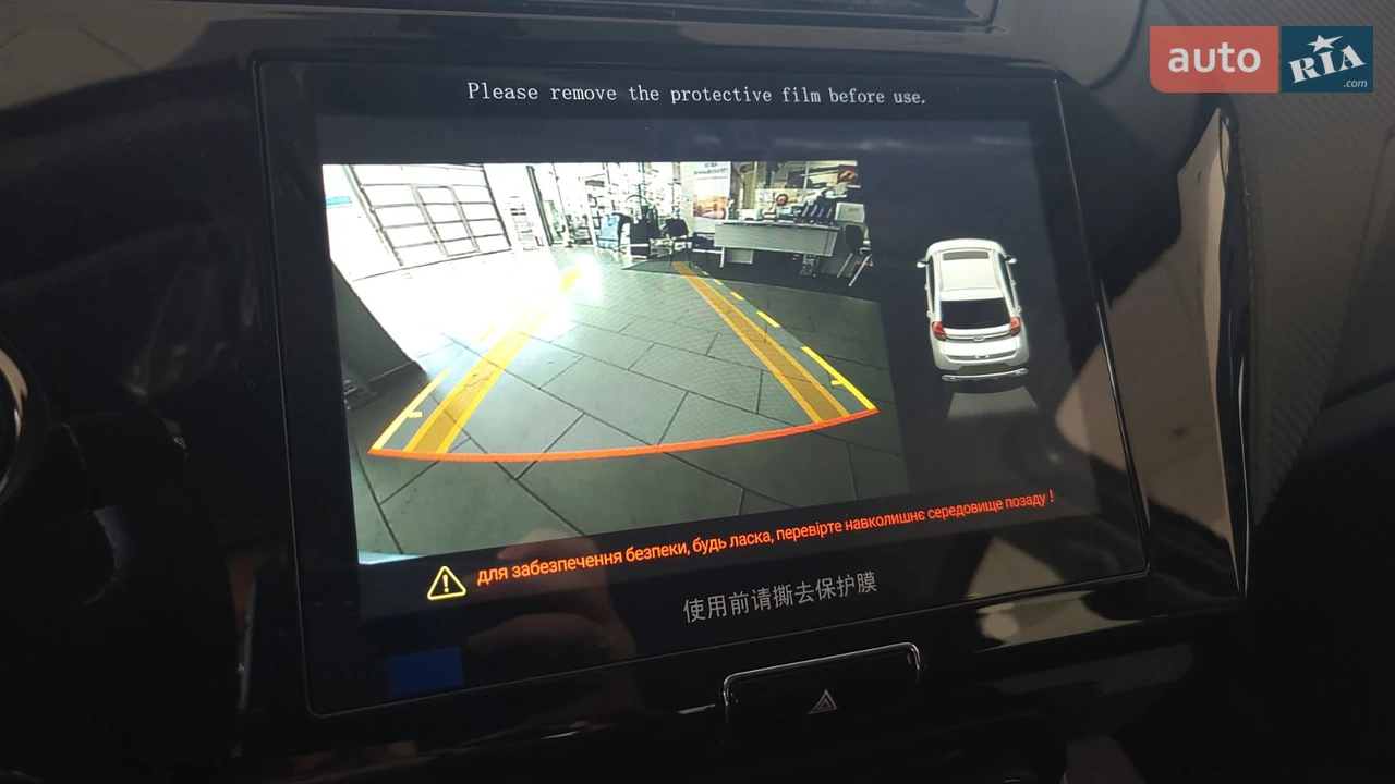 Chery-26