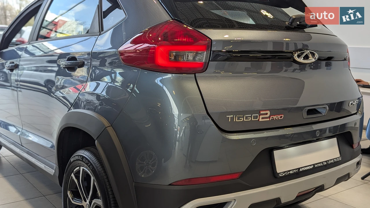 Chery-15