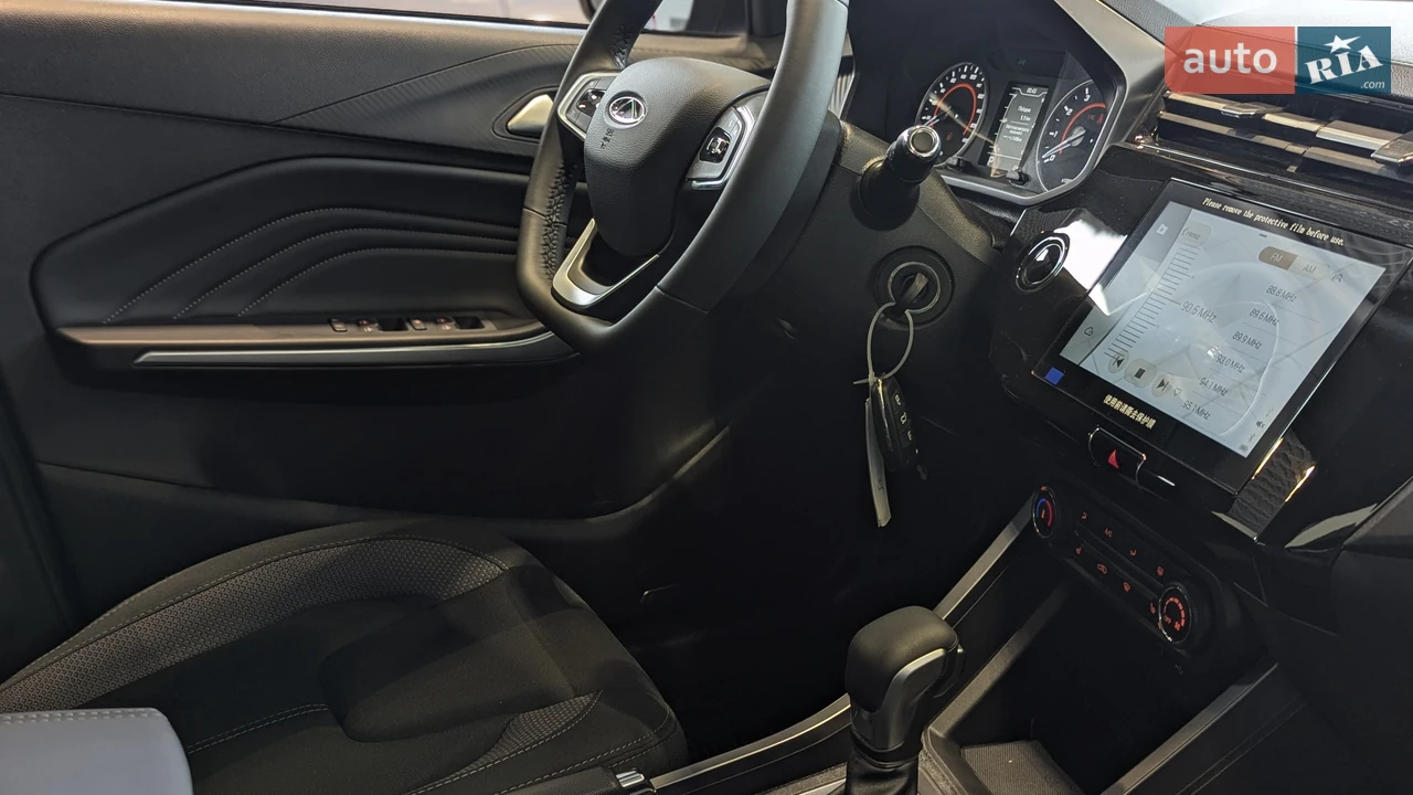 Chery-33