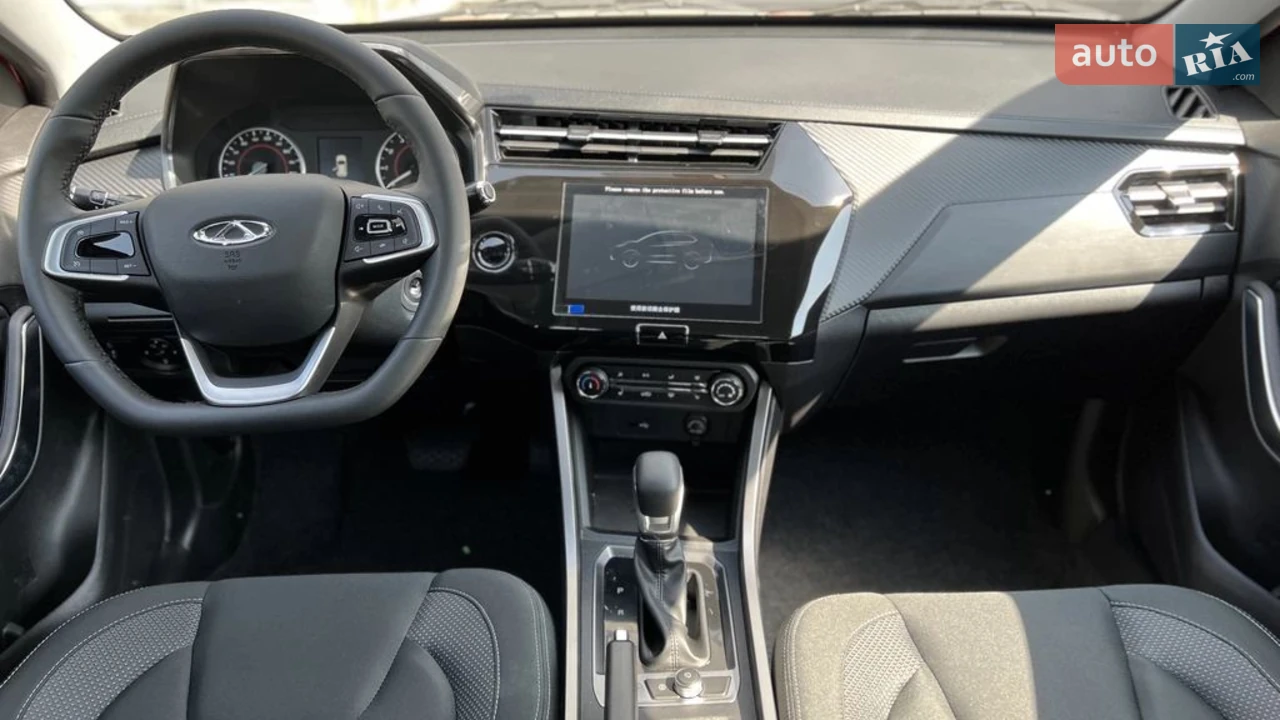 Chery-17