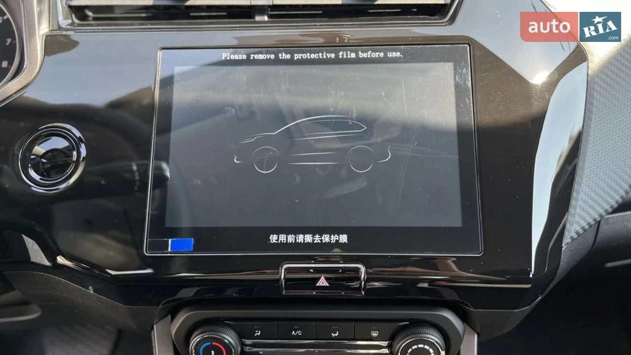 Chery-19