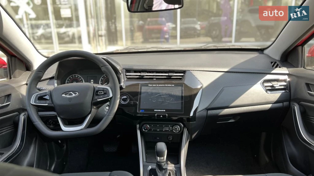 Chery-1