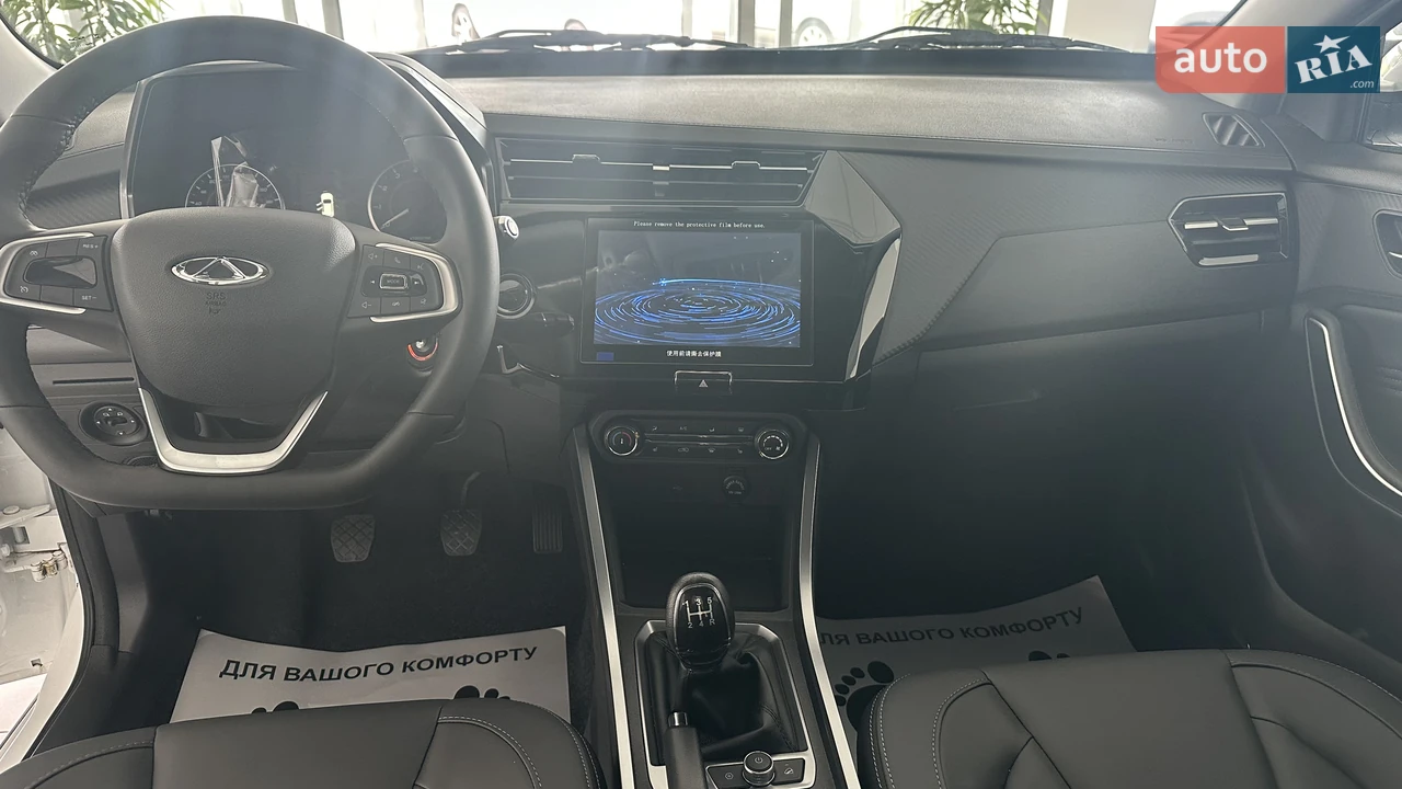Chery-10