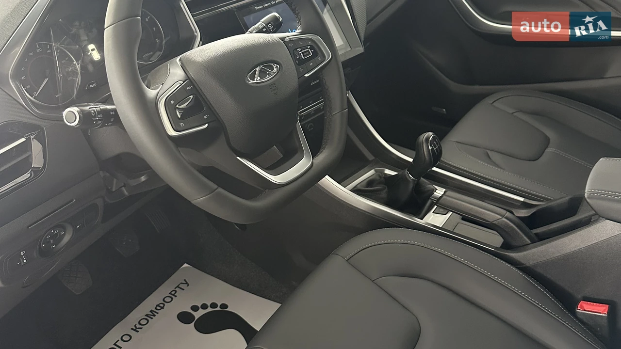 Chery-14