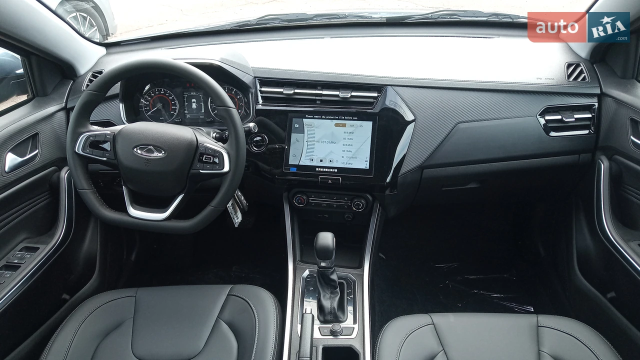 Chery-1