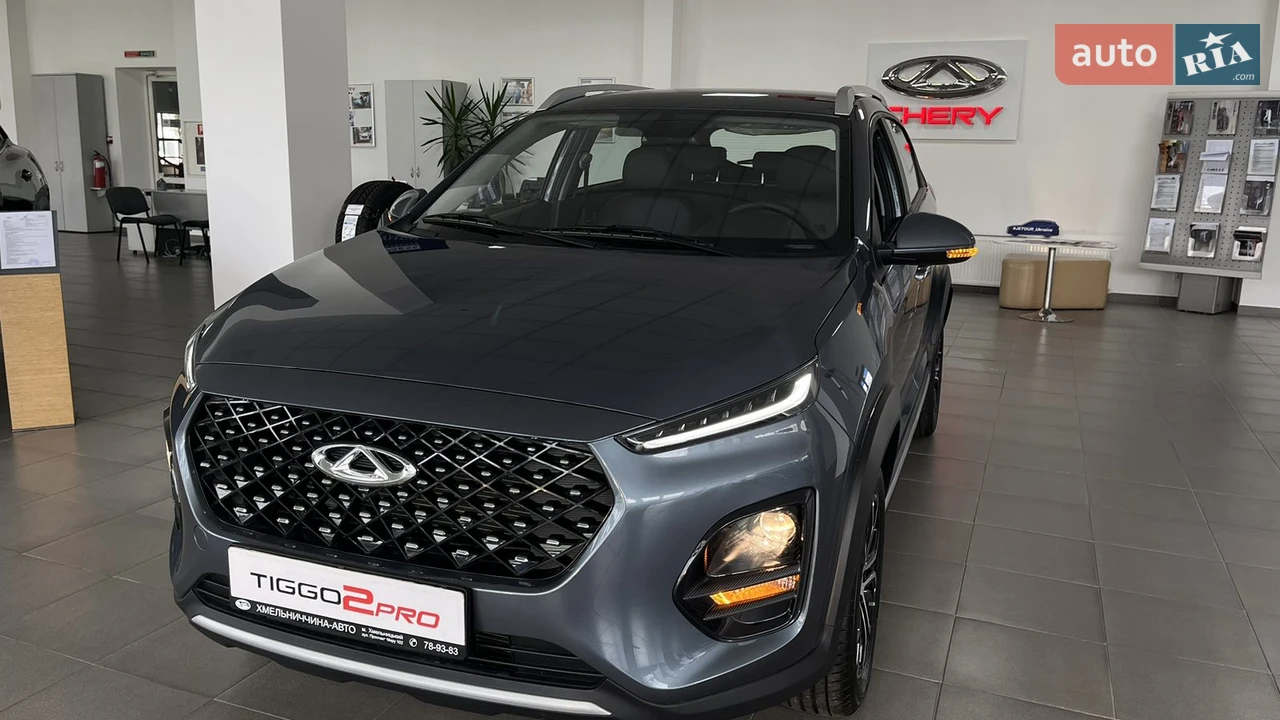 Chery-4